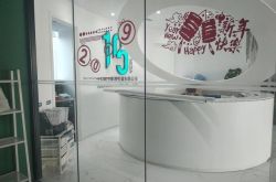 (4分钟科普)银川厂区招聘信息_哔哩哔哩-2